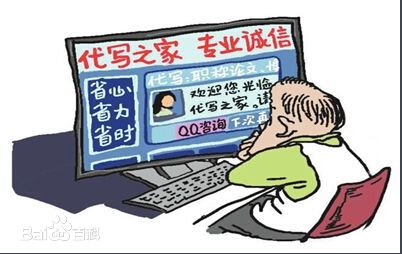 在异地发论文可以用吗