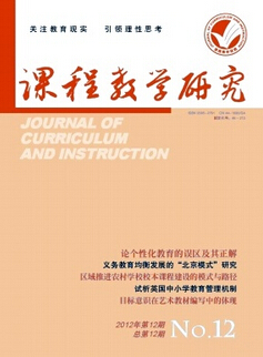 论文发表如何确定刊物级别