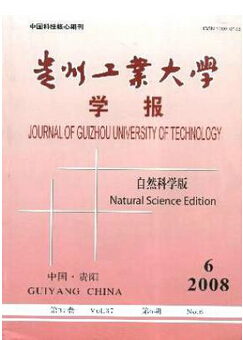 工程论文发表