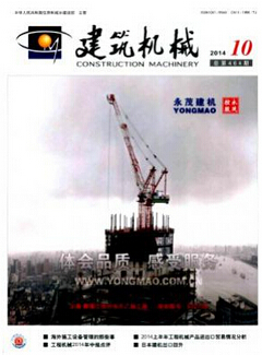 工程师论文范文