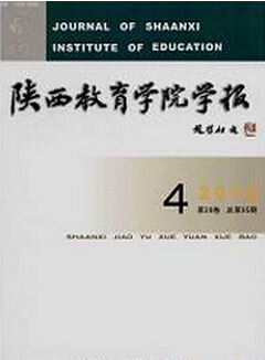 教育论文发表
