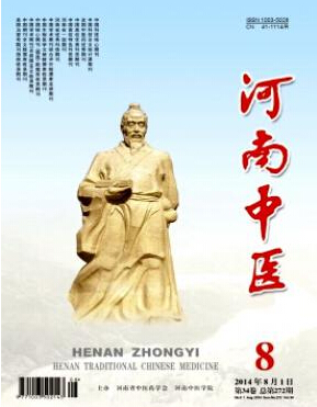 河南医学论文发表