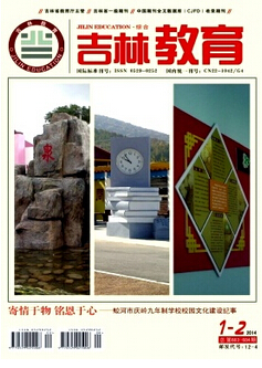 吉林教育投稿