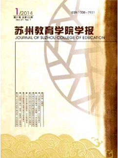教育论文范文
