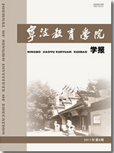 教学论文征稿
