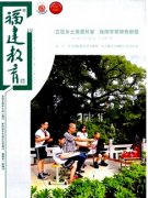 甘肃教育杂志自主学习模式下的初中英语写作教学研究