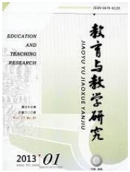 教育与教学研究投稿