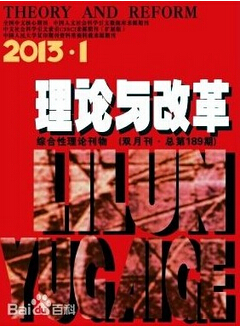 学术论文发表