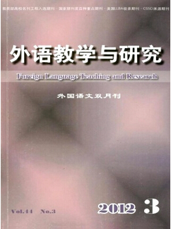 外语教学与研究投稿