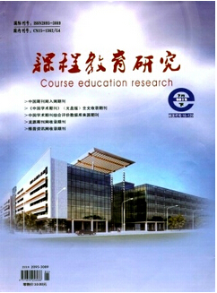 国家级论文发表刊物投稿