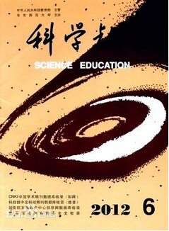 珠江教育论坛杂志投稿