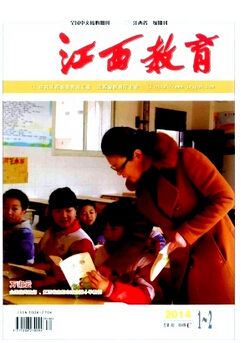 江西教育出版社投稿