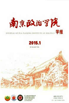 研究生论文