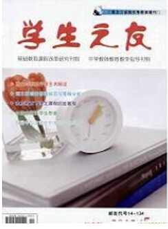 教师职称论文