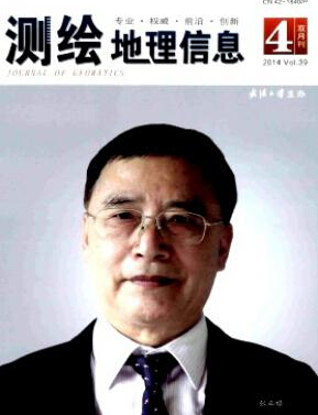 广东测绘论文发表哪些期刊比较好
