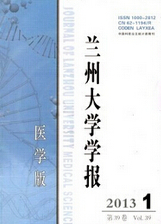 兰州大学学报投稿巧