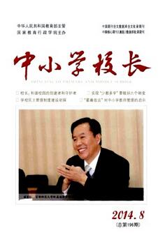 河南中小学高级教师职称评审论文发表期刊