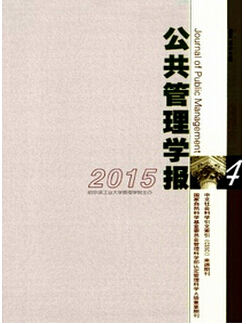 管理职称论文发表