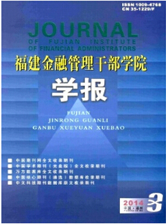经管论文范文