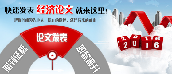 本科毕业论文答辩攻略技巧