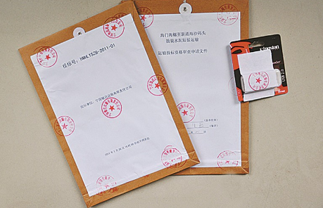课题材料包括什么