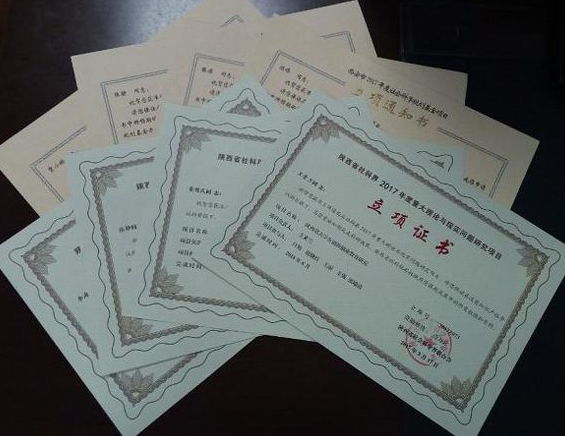 素质教育课题立项难吗