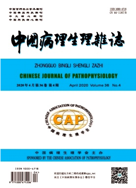 中国病理生理杂志是CSCD吗