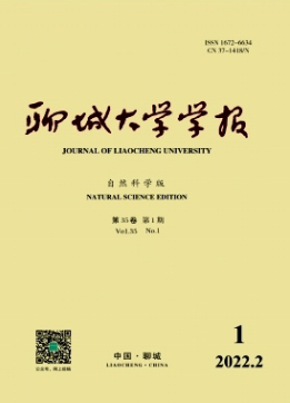 聊城大学学报是不是核心期刊