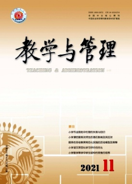 仪表职称有哪些