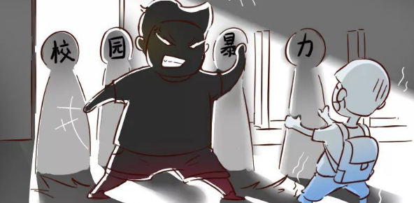 青少年校园霸凌刑法应对问题研究