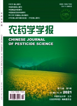 农药学学报是一级学报吗
