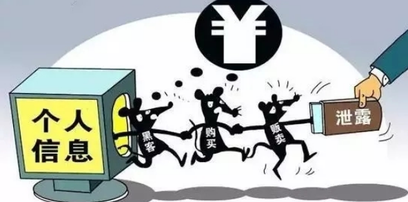 	大学生网购过程中个人信息泄露风险研究