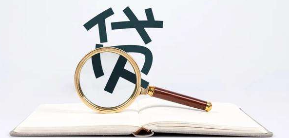 吉林省农村信贷配给风险管理与内部控制的研究
