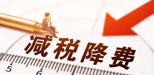小微企业在现行税收优惠政策下的税收筹划