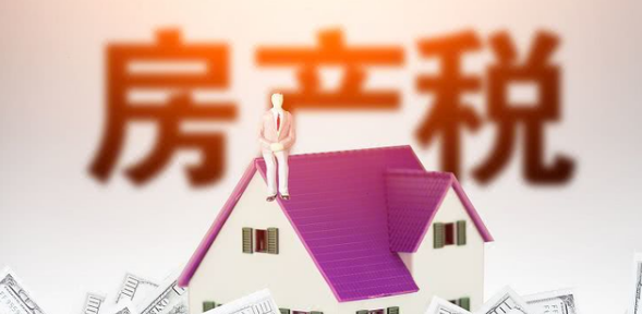 基于风险管控的房地产企业税务筹划分析