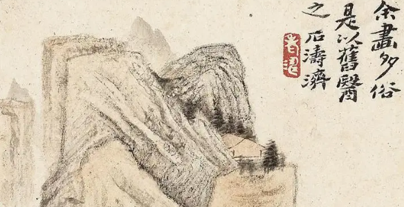 石涛的艺术审美表达探析