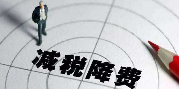 营改增对财政收入的影响及财税体制改革应对