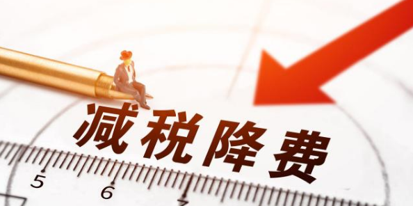 减税政策对小微企业吸引就业的影响研究