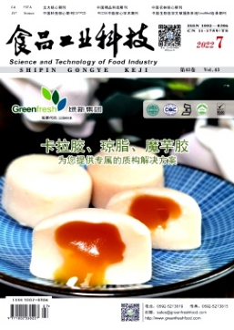 食品工业科技是核心期刊吗