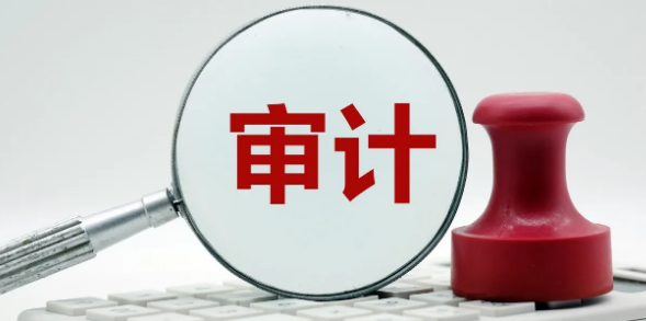安徽高级审计师职称评定条件