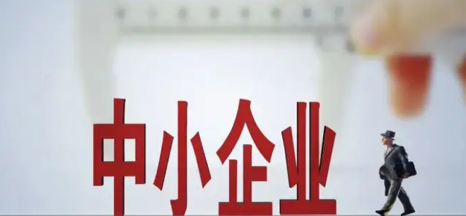 中小企业市场营销的措施初探