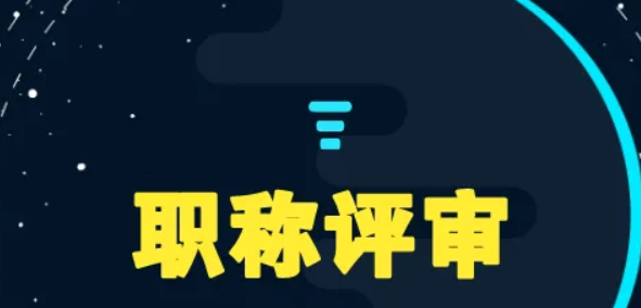 职称成果是证书吗