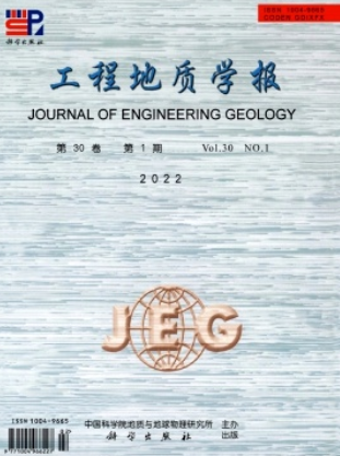 工程地质学报是ei吗(已回答)