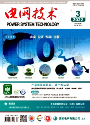 电网技术是什么级别的期刊