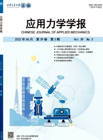 应用力学学报影响因子
