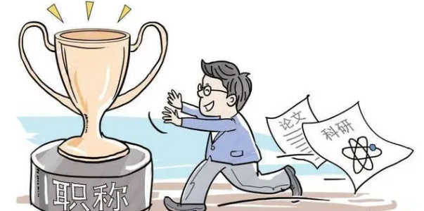 高级讲师转评副教授需要什么条件