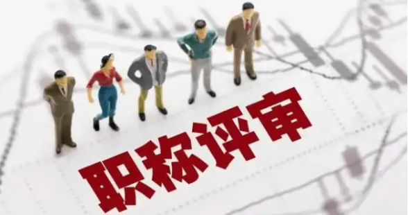 职称评审工作经历证明材料合集