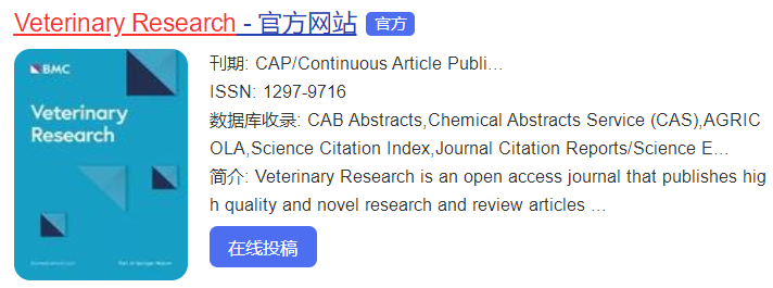 veterinary research是sci吗