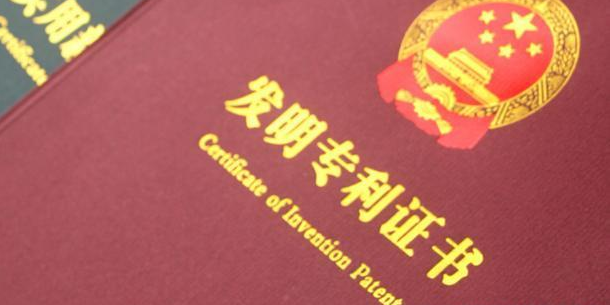 发明专利对申请博士有帮助吗