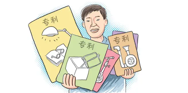 发明专利需要什么材料